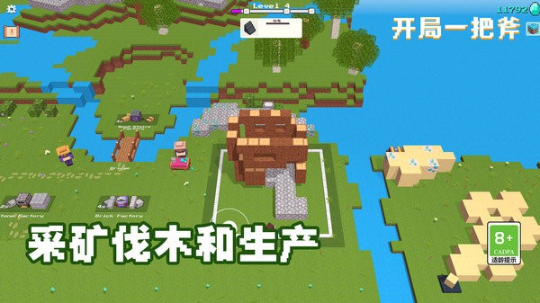 开局一把斧无限钻石无限金币