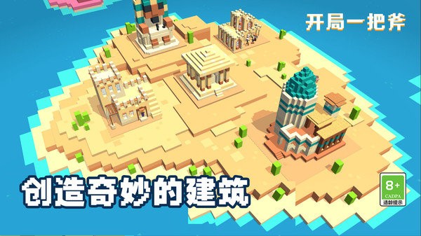 开局一把斧无限钻石无限金币