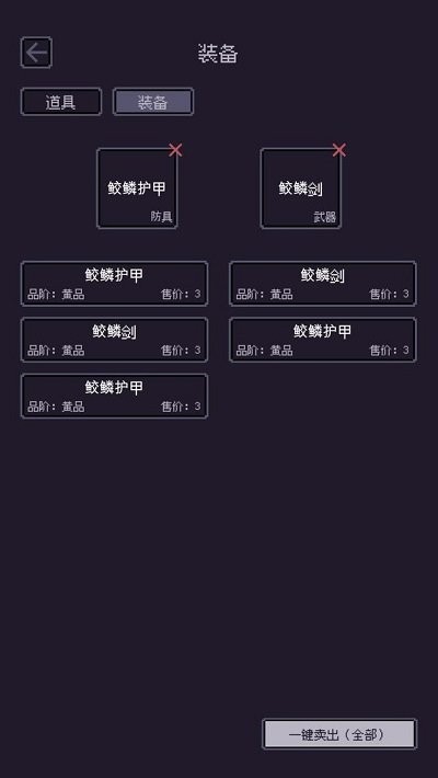 无量钓海破解版无限功德
