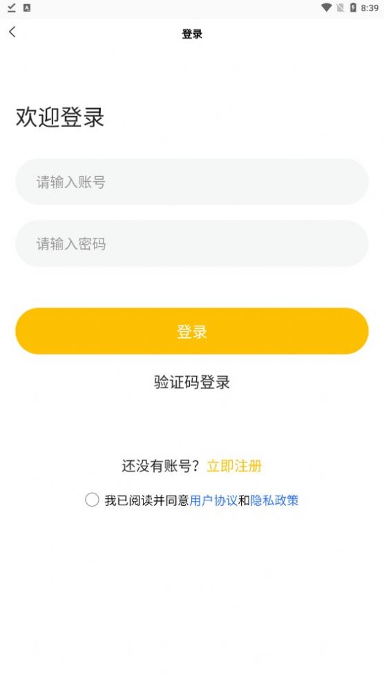 宇航生活app安卓版