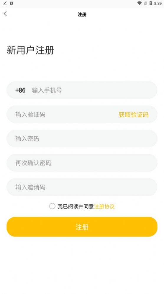 宇航生活app安卓版