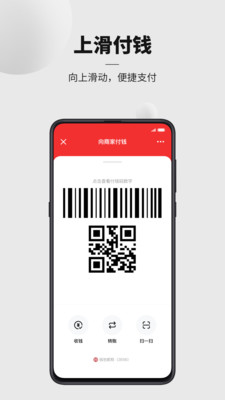 2023数字人民币