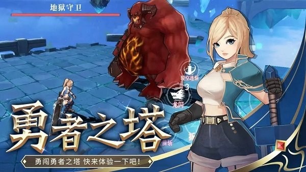 剑刃重生破解版