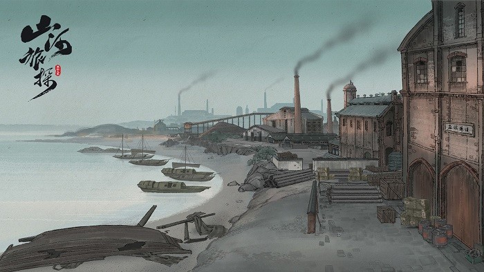 山河旅探第三章