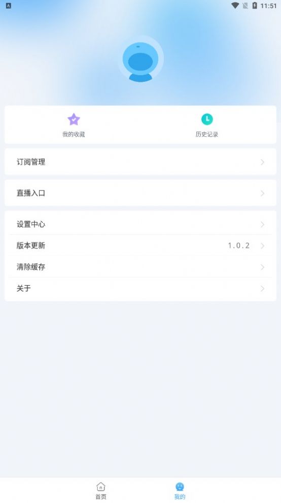闪电侠影视app