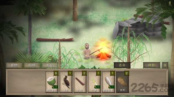 挨饿荒野最新破解版无限萝卜