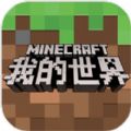 我的世界千里走单骑破解版