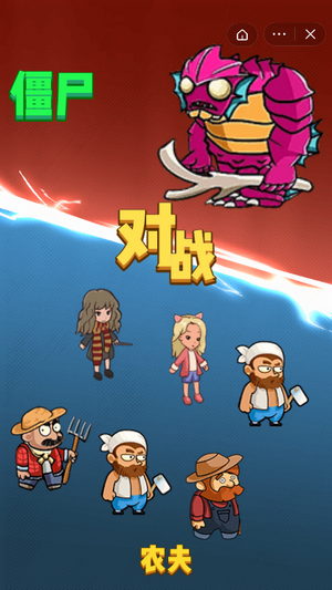 别惹农夫无限金币版免广告大招版