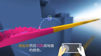 极速变色龙破解版免内购最新版