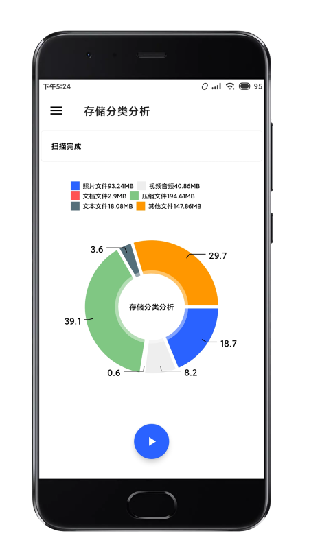 2023清浊app