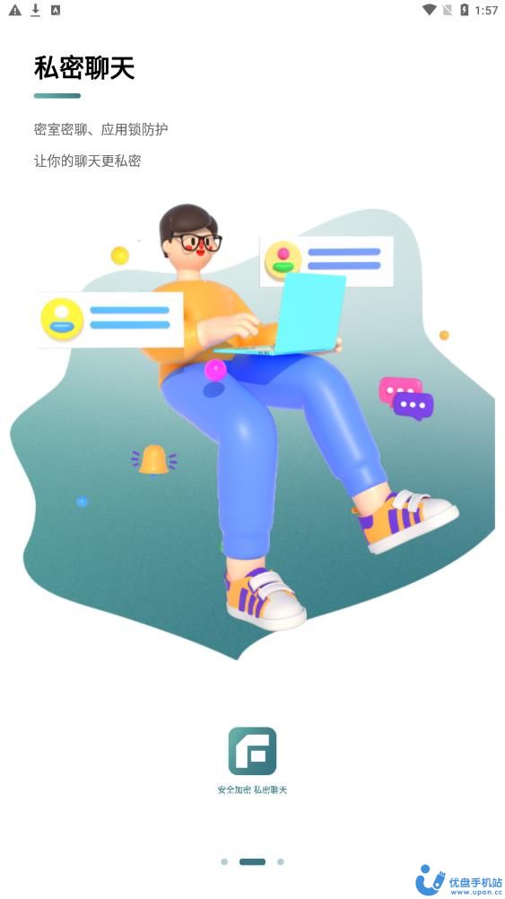 FineShare电竞社交app安卓版