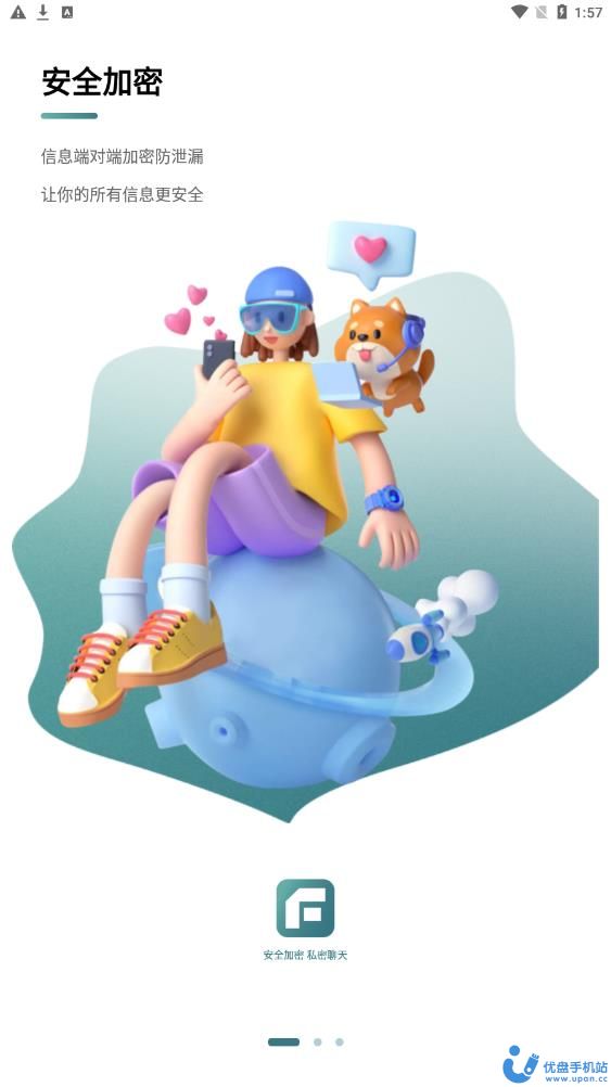 FineShare电竞社交app安卓版