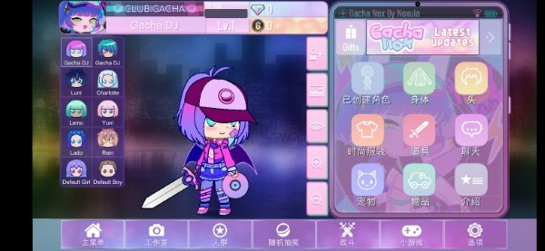 加查nox中文版破解版