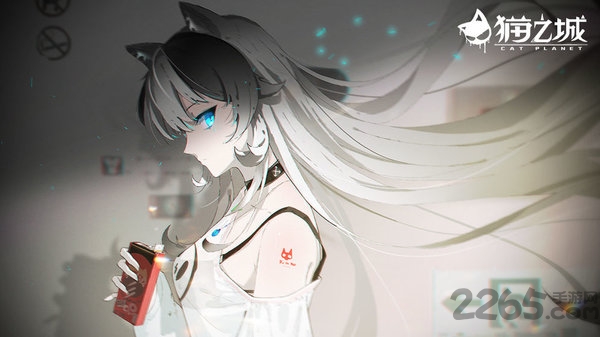 猫之城破解版