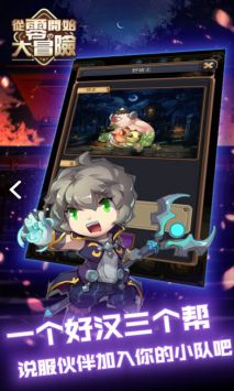 从零开始的大冒险台服