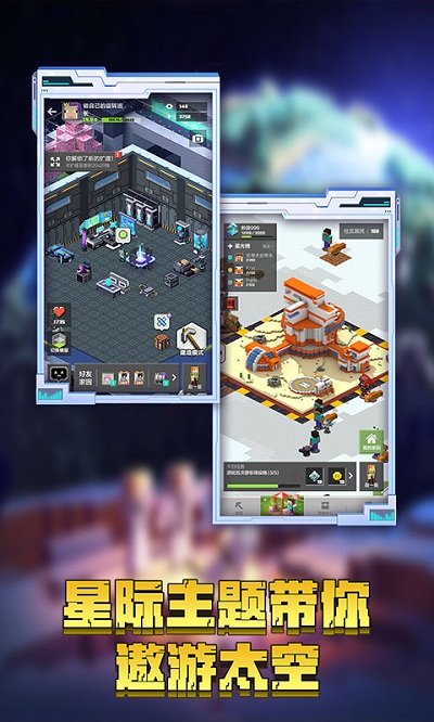 我的世界手机版