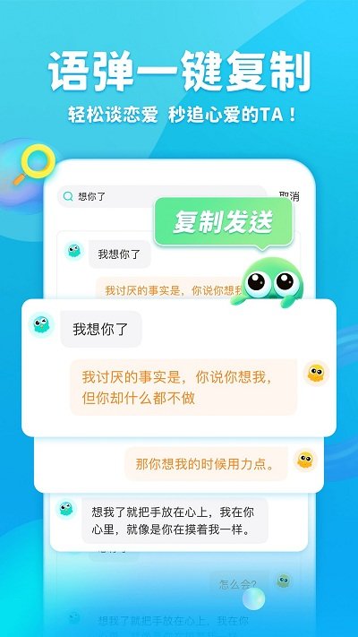 抖音章鱼输入法最新版本2023