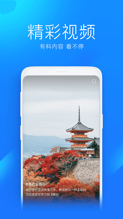2023wifi万能钥匙官方正版免费