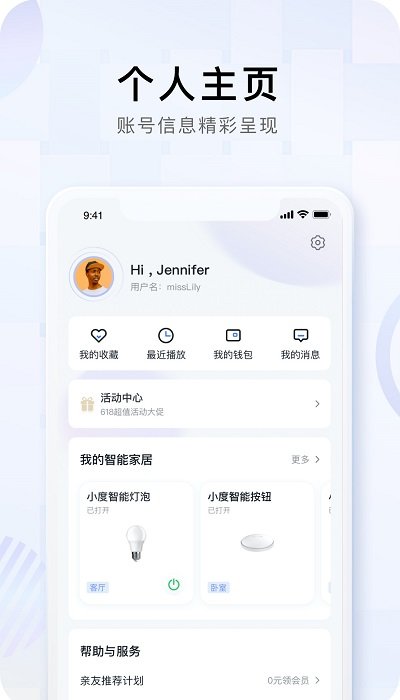 小度app官方版