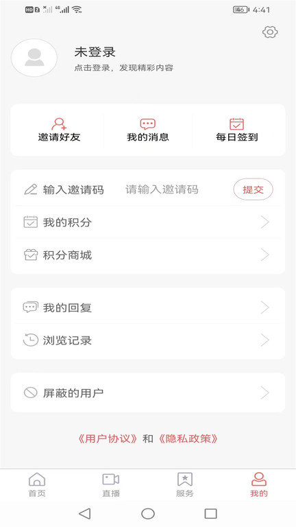 邹平融媒体中心