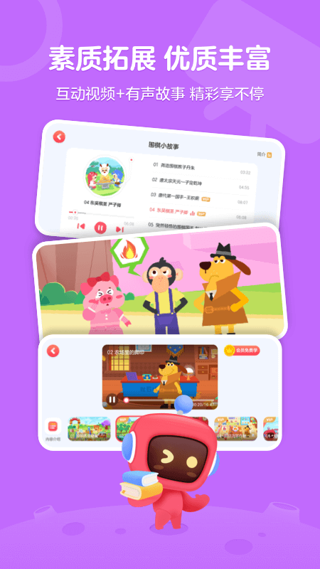 网易少儿编程app(改名为有道卡搭)