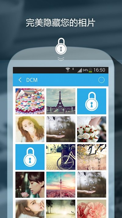 保险箱app