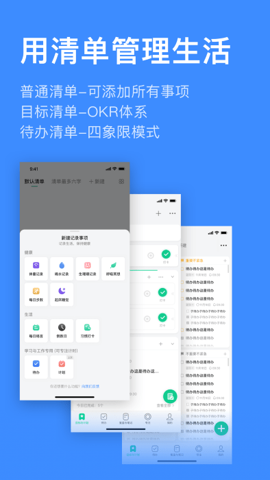 飞鱼长计划官方版(改名为飞鱼计划)