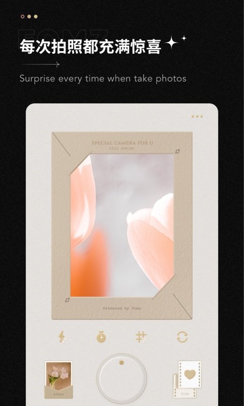 fomz复古胶片相机app