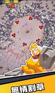 这个地下城有点怪生存者无敌版