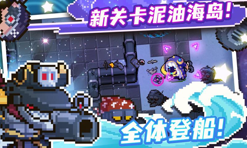 元气骑士2023全新版本