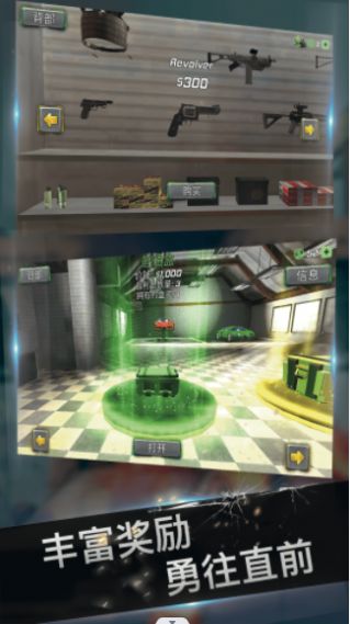 跑酷英豪传奇游戏安卓版