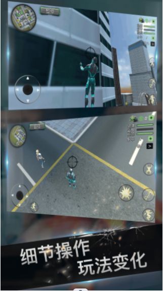 跑酷英豪传奇游戏安卓版