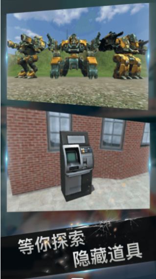 跑酷英豪传奇游戏安卓版