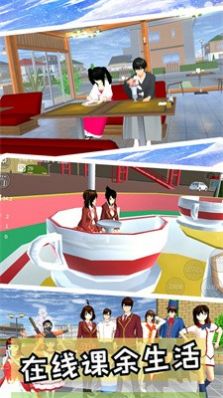 我的少女恋爱高校游戏