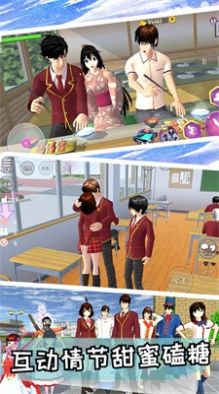 我的少女恋爱高校游戏