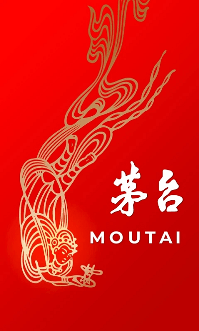 i茅台申购平台软件2023