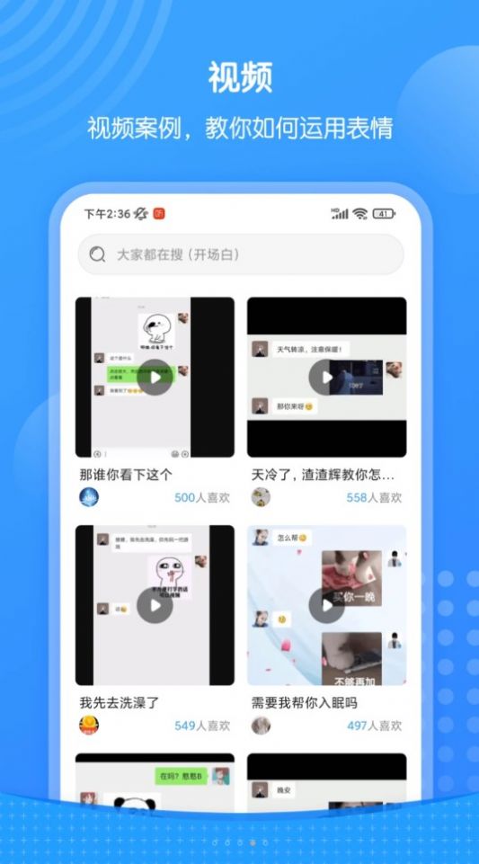 xiu表情包无水印版
