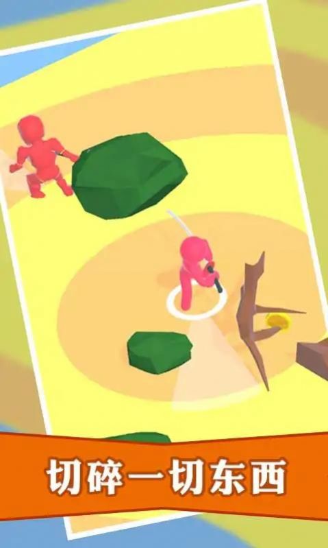 暗杀大师游戏中文版（Sword Master）