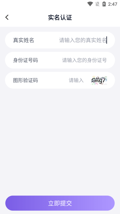手游助手2023官方正版