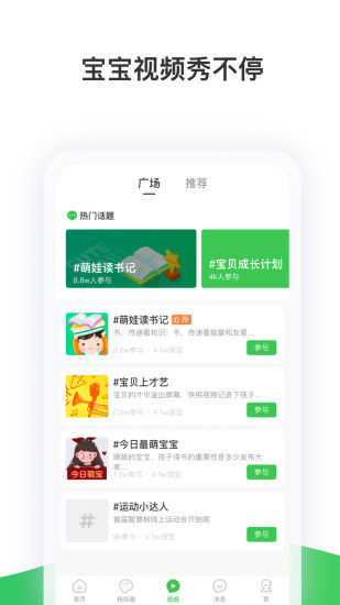 智慧树教育平台app