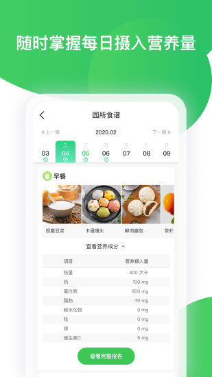 智慧树教育平台app