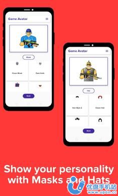 Game Avatar游戏化身
