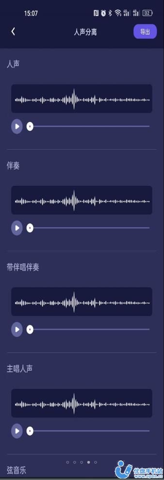 何洛录音