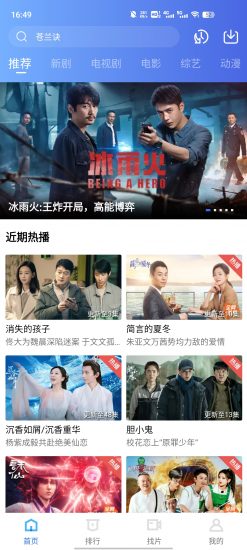 绿叶影视下载2023免费版