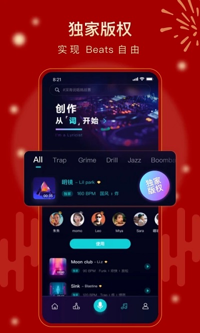唱鱼app
