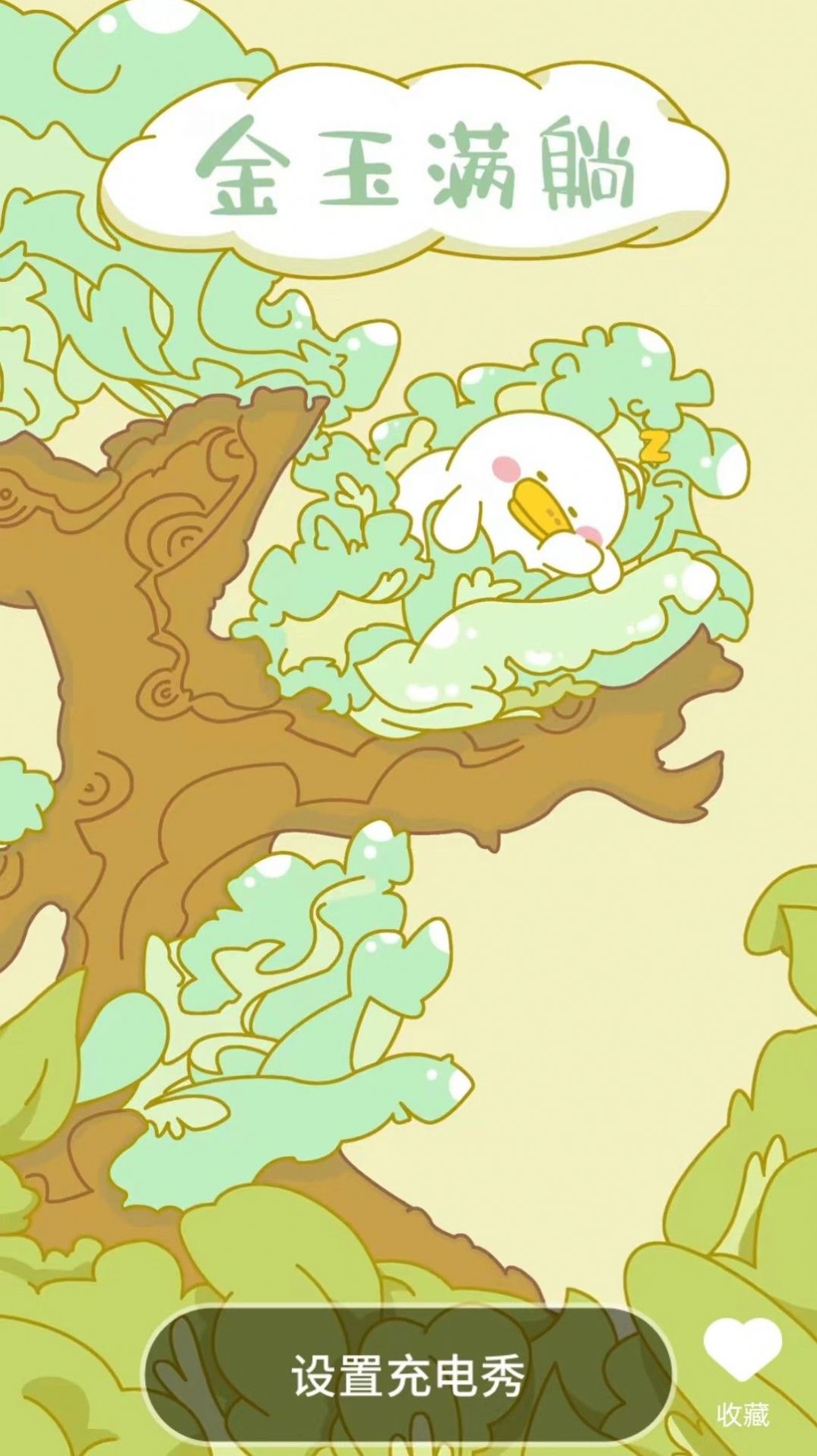 便寻充电app安卓版 1.5.6