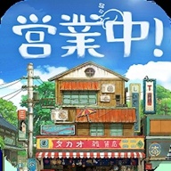 下町梦沁人心脾的人情故事日服