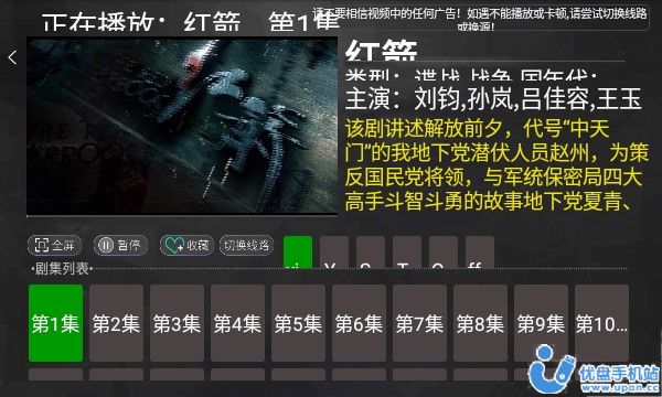 木木影视tv版下载安装2023最新版 v6.2
