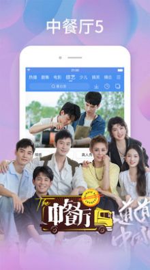 白云tv白云ar白云影视