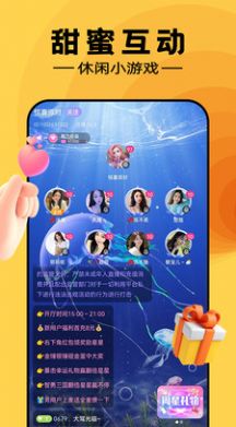 附近寻伴速配app官方版 1.0.1